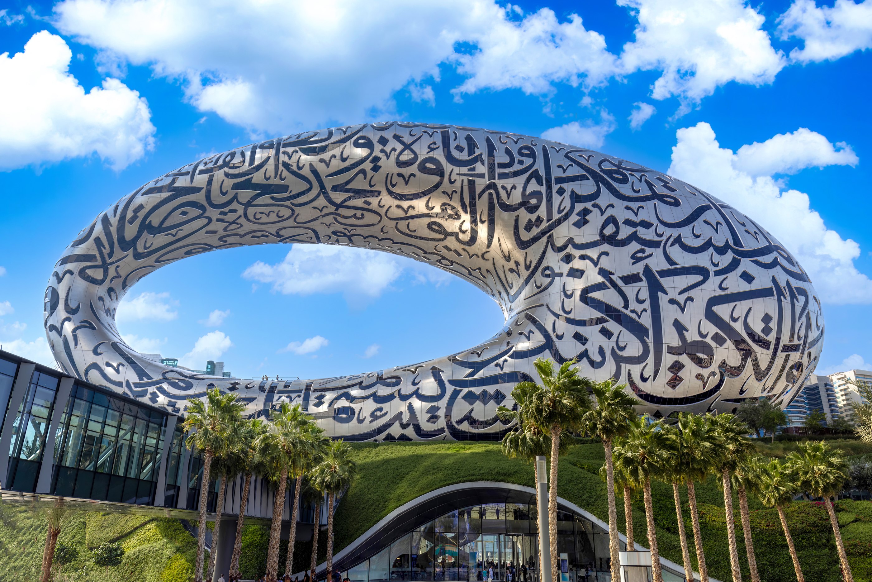 Museum of the Future / Downtown