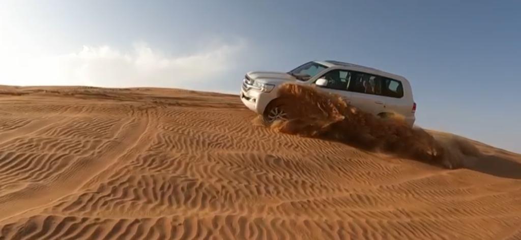 Private Red Dunes