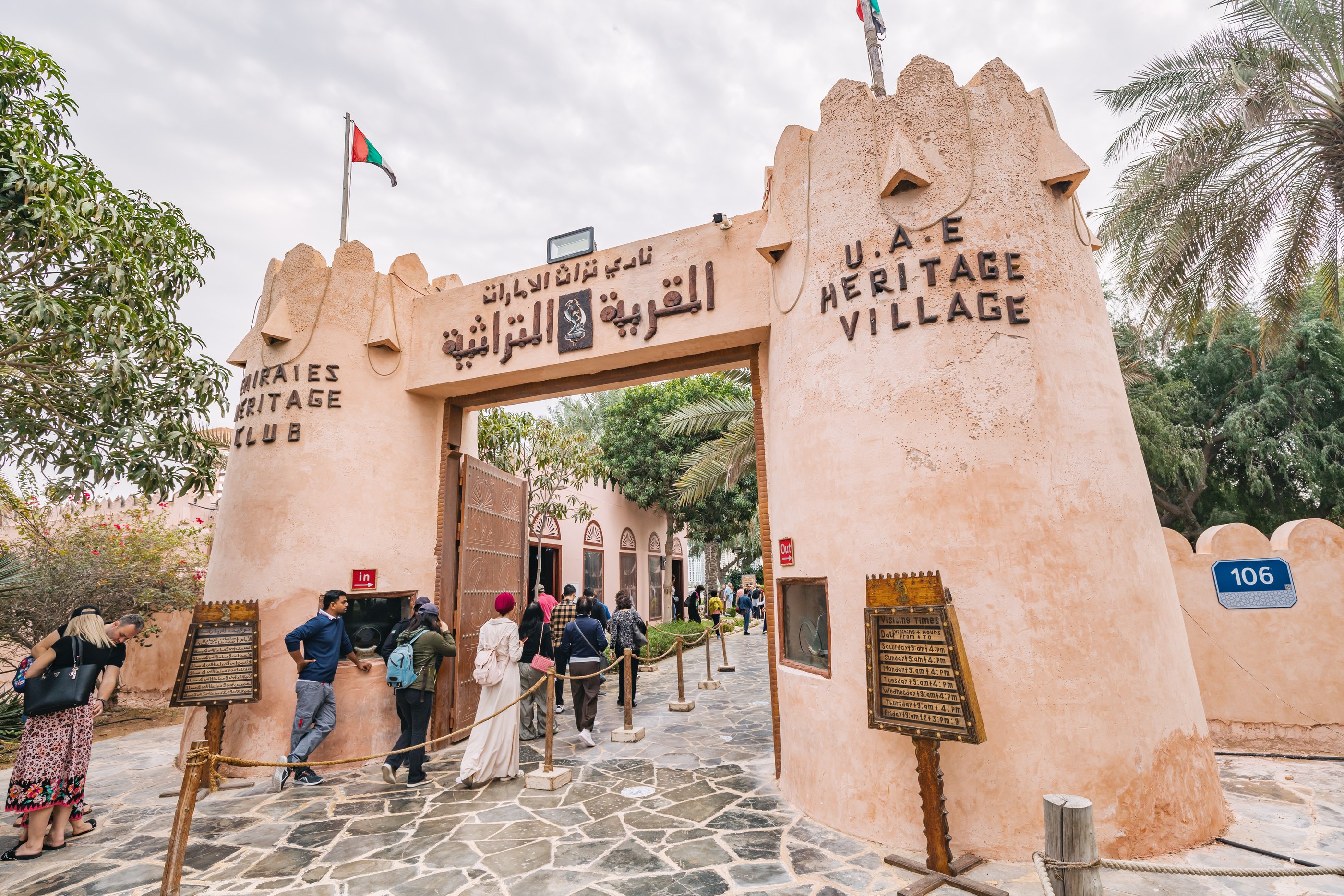 Heritage Village